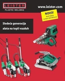 Katalog uredjaja